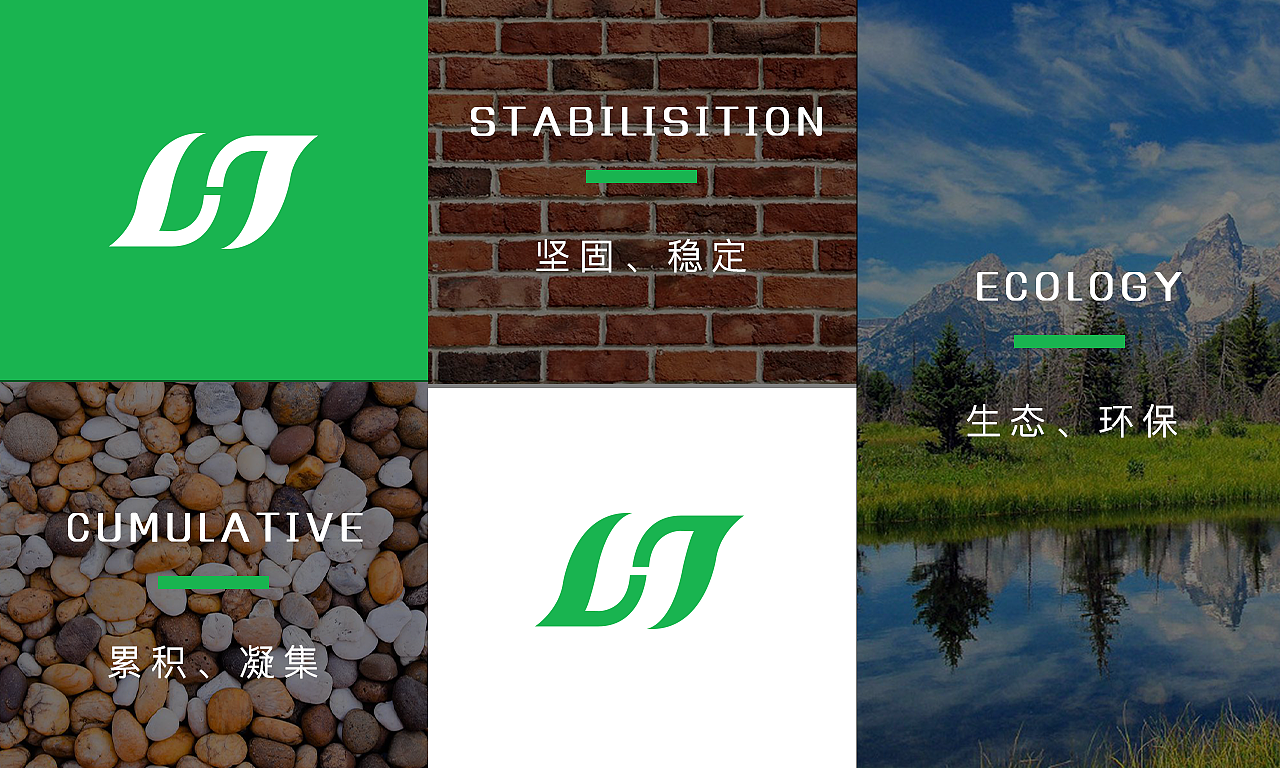 林宏建材科技logo