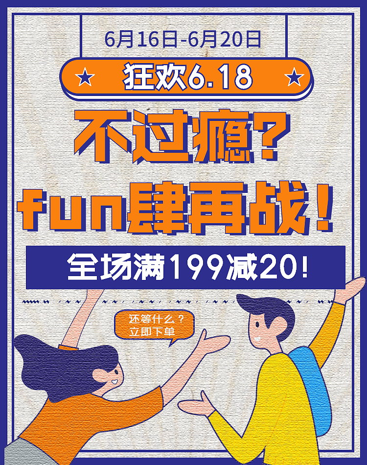 作品集（图ZMjU2MjI1MzI0） - 运营设计 - 站酷设计师Z97207922原创素材 - 站酷ZCOOL