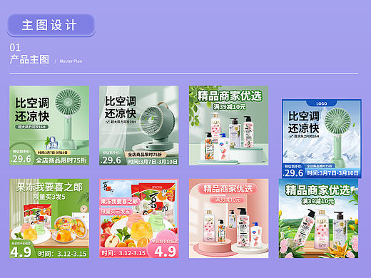 网页作品集（下）