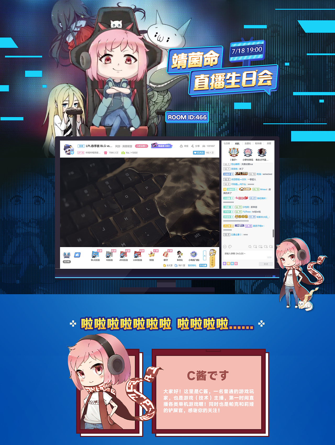 部分网页设计