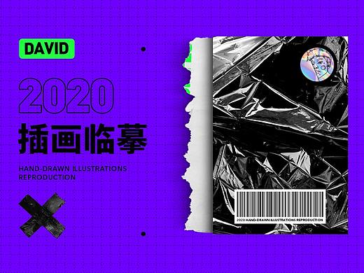 ·2020作品合集·（個人主頁-ZNTAwNTQ1ODQ=） - 創(chuàng)作習作 - 站酷設計師方臉大衛(wèi)原創(chuàng)素材 - 站酷ZCOOL