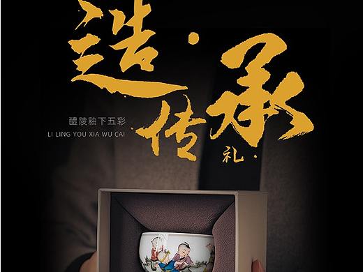 釉下五彩手绘瓷器非景德镇手绘陶瓷釉下五彩发源地