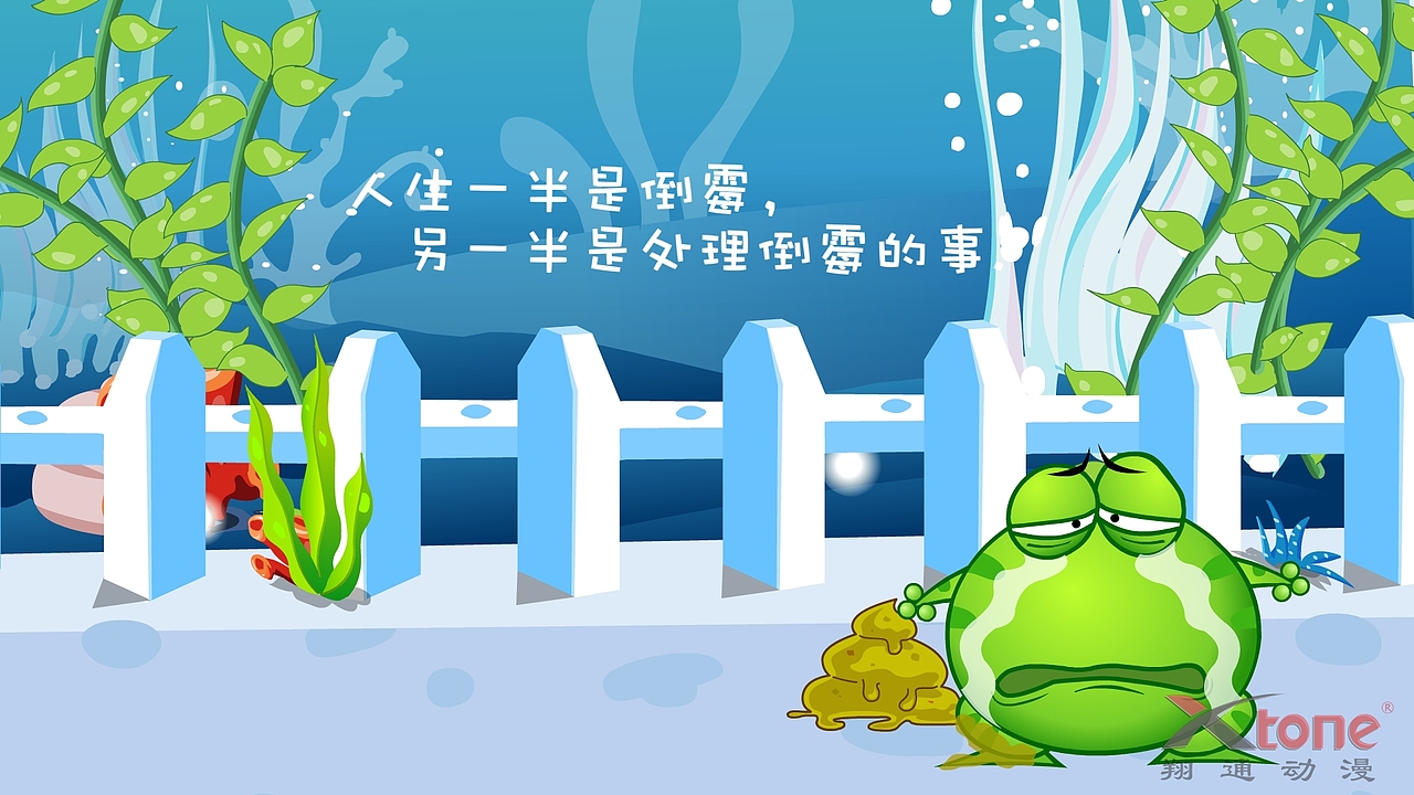 绿豆蛙精美壁纸(一)