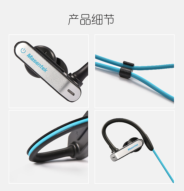 美讯蓝牙耳机拍摄