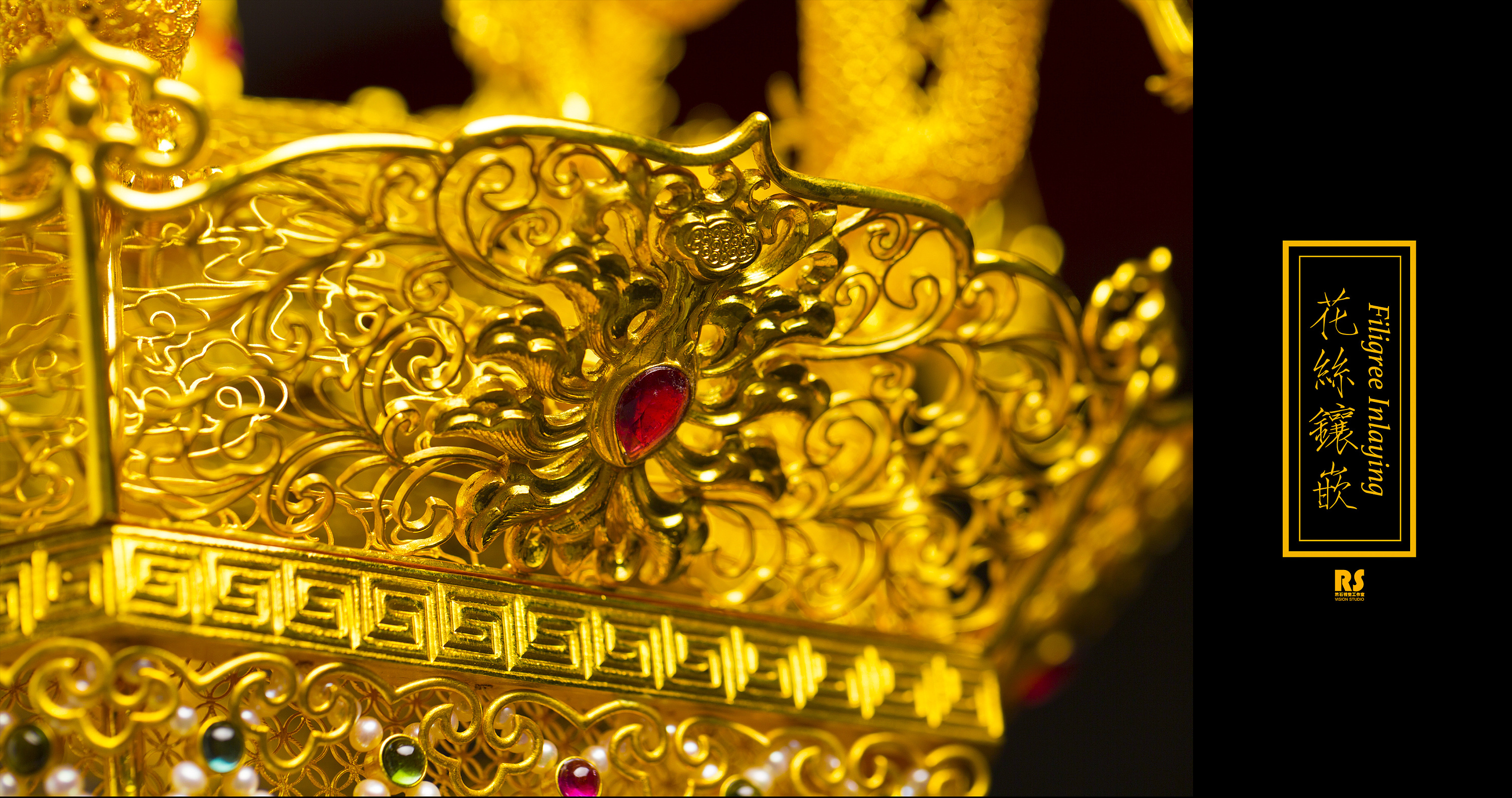花丝镶嵌-宫灯拍摄-然石视觉