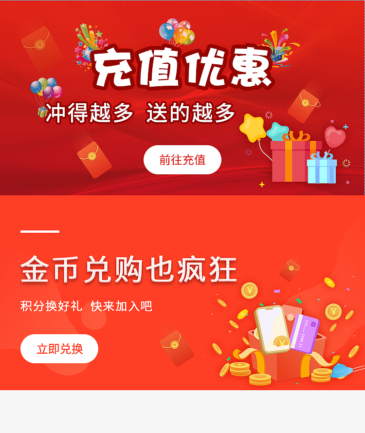 Banner（圖ZMTc2MzA3Mzgw） - 運營設(shè)計 - 站酷設(shè)計師Firefly丶原創(chuàng)素材 - 站酷ZCOOL