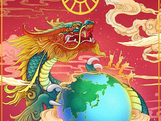 一带一路（五粮液酒）