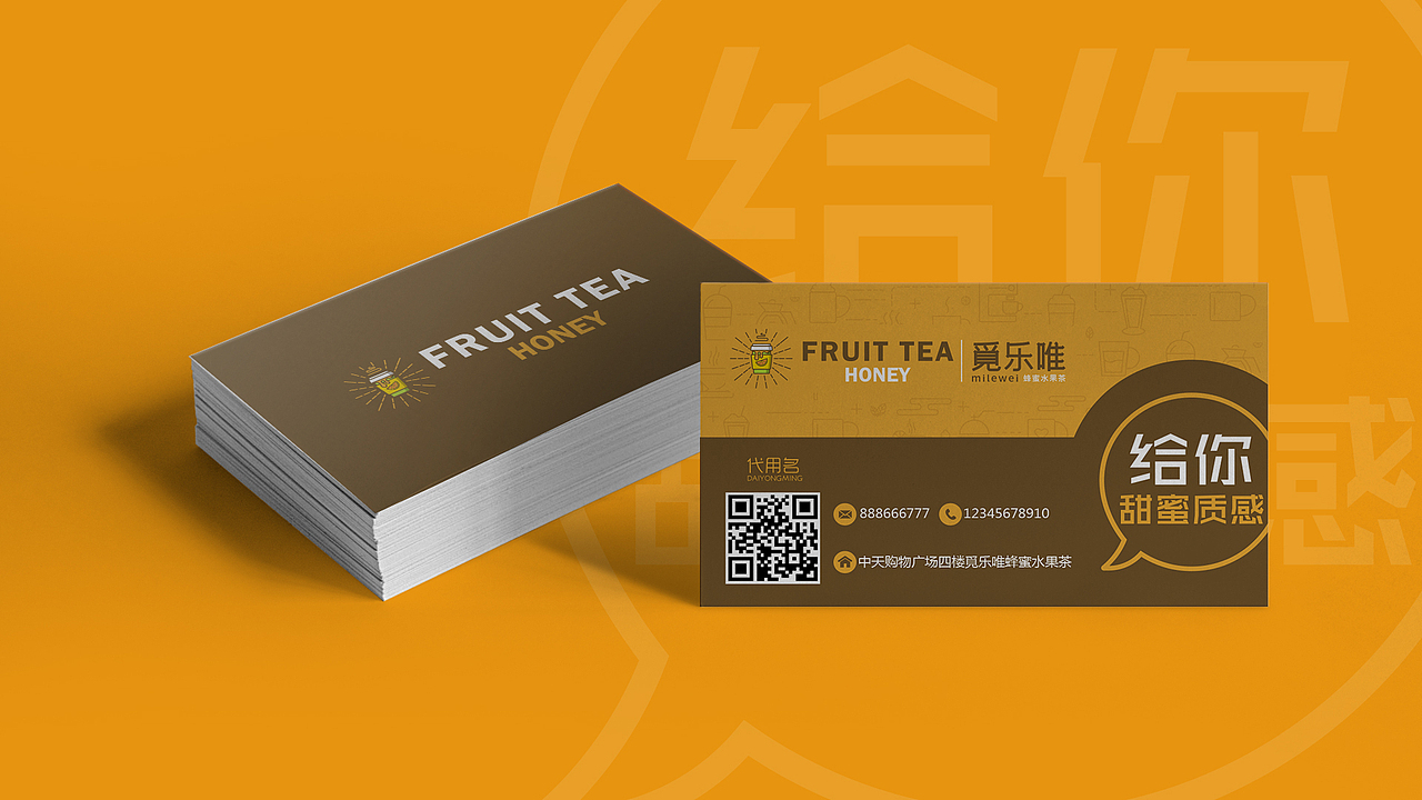 觅乐唯蜂蜜水果茶logo（图ZMTg5NzMwNzcy） - Logo - 站酷设计师Mr默v原创素材 - 站酷ZCOOL