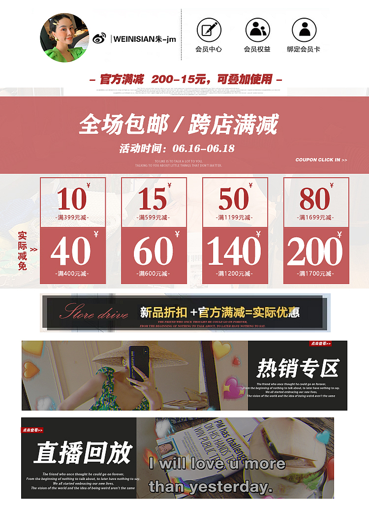 活动海报202008（图ZMjIyMDYxOTEy） - 海报 - 站酷设计师子非猫Z原创素材 - 站酷ZCOOL