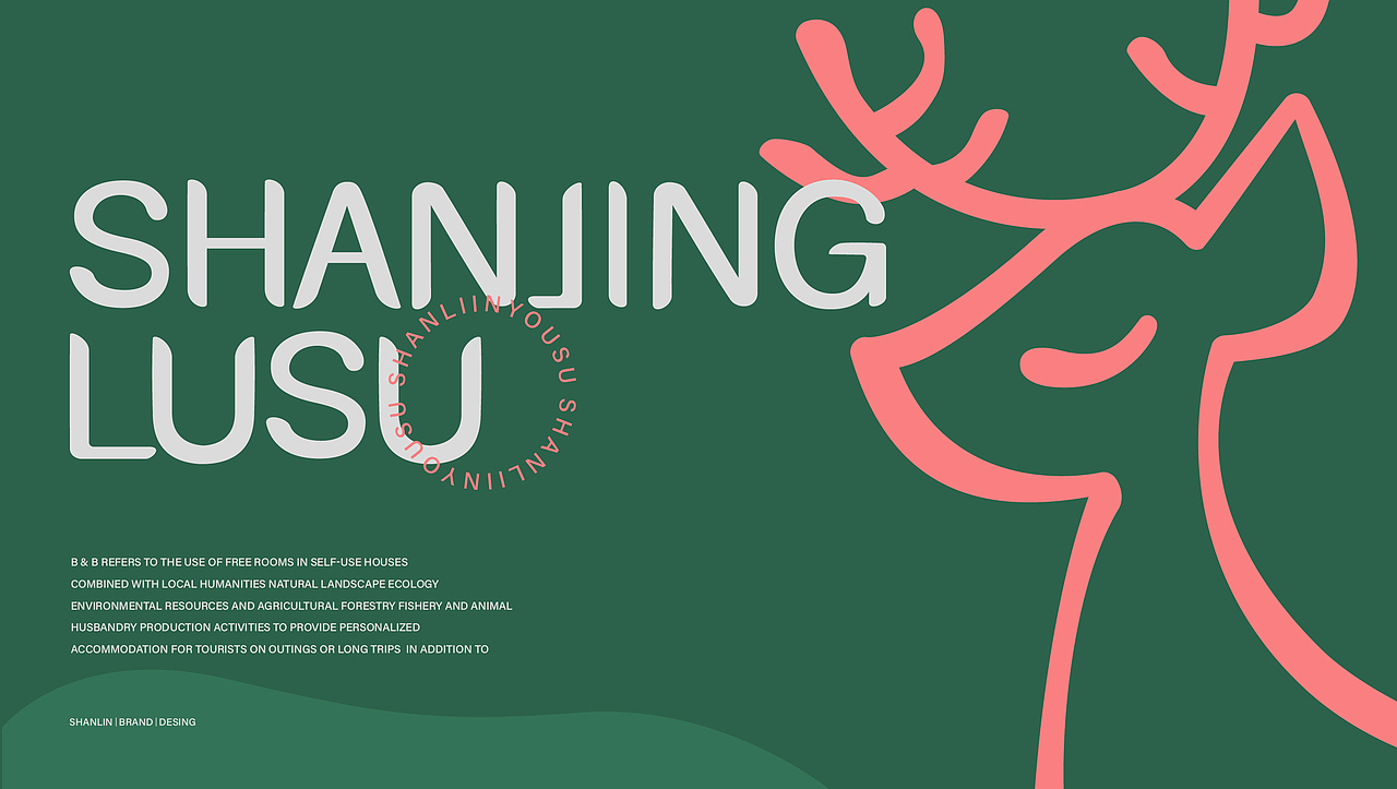 山菁鹿宿（图ZMjY3OTIzNjY4） - 品牌 - 站酷设计师云逗儿纸design原创素材 - 站酷ZCOOL