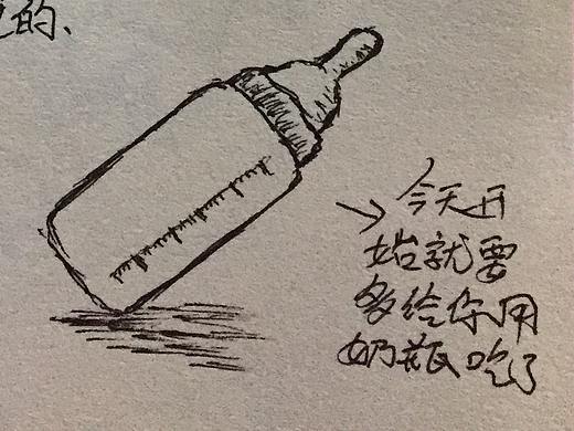 萌萌の日记