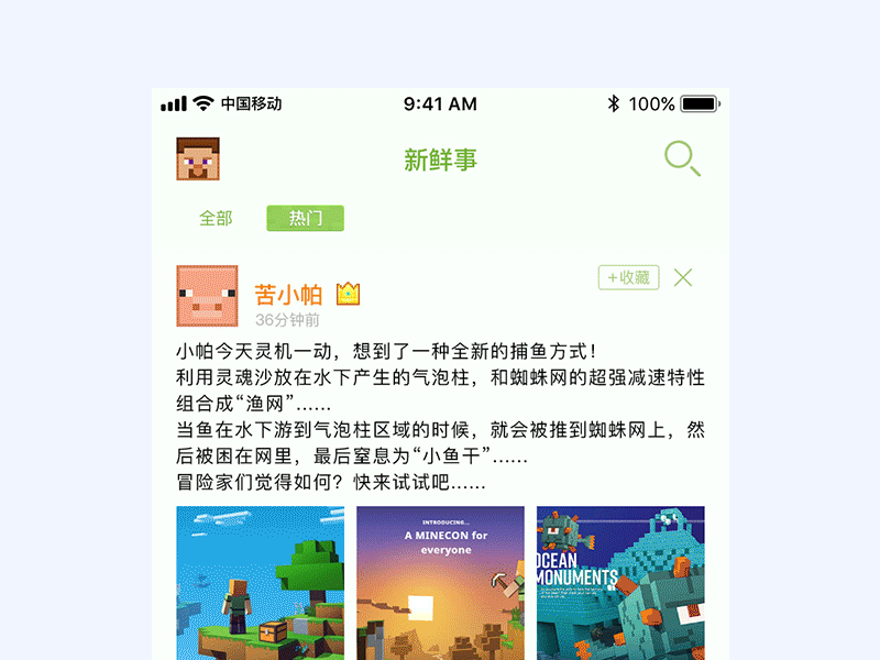 刻意练习 | 玩转AE3D功能（图ZMTM1Nzc3NjY4） - 动效设计 - 站酷设计师墨染ART原创素材 - 站酷ZCOOL