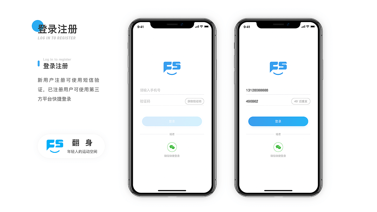 2019作品集（图ZMTgyODY1NzI0） - APP界面 - 站酷设计师Atten丨腾原创素材 - 站酷ZCOOL