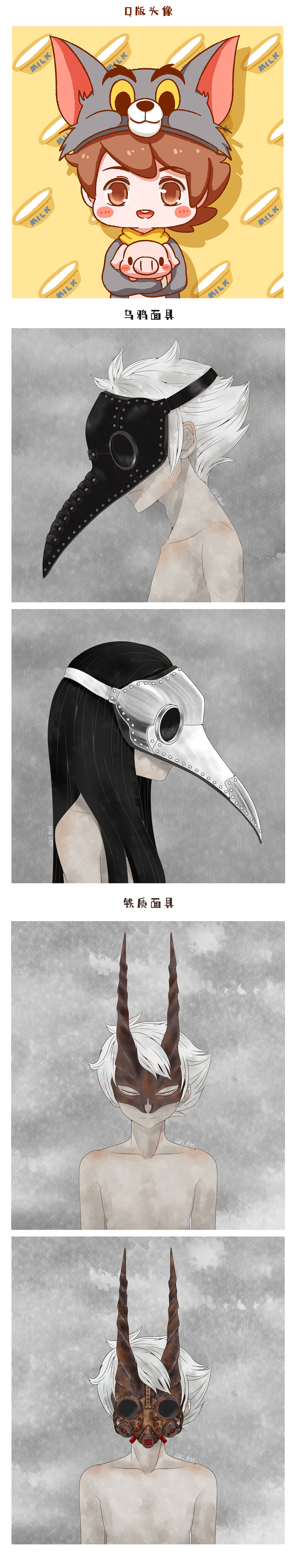 【近期作品整理】（图ZMjQzOTY2MzQ4） - 创作习作 - 站酷设计师LINS林时原创素材 - 站酷ZCOOL