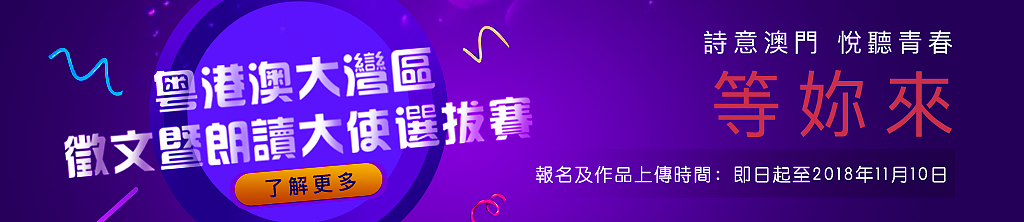 banner（图ZMTM4ODQyNzIw） - APP界面 - 站酷设计师我梦珠啊原创素材 - 站酷ZCOOL