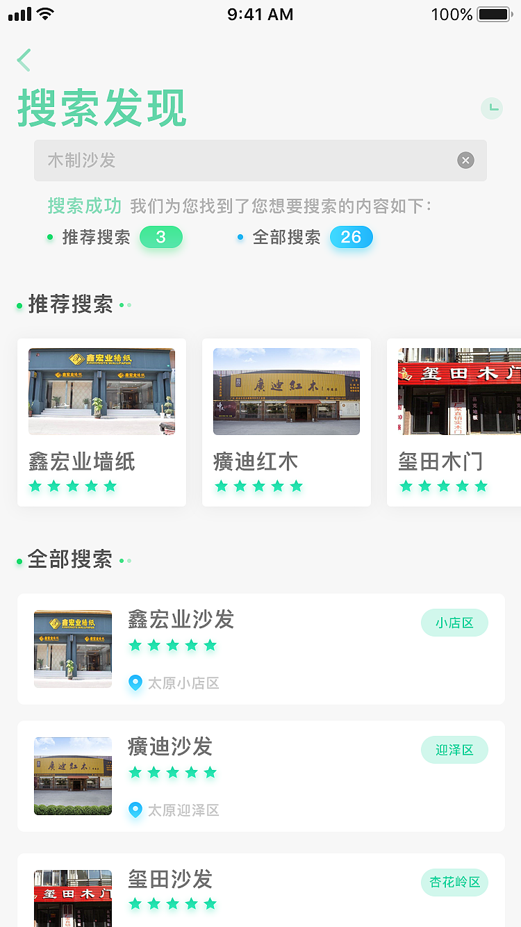 APP（图ZMTQ1NDQyMTY0） - APP界面 - 站酷设计师那一抹青涩原创素材 - 站酷ZCOOL