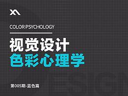 学习