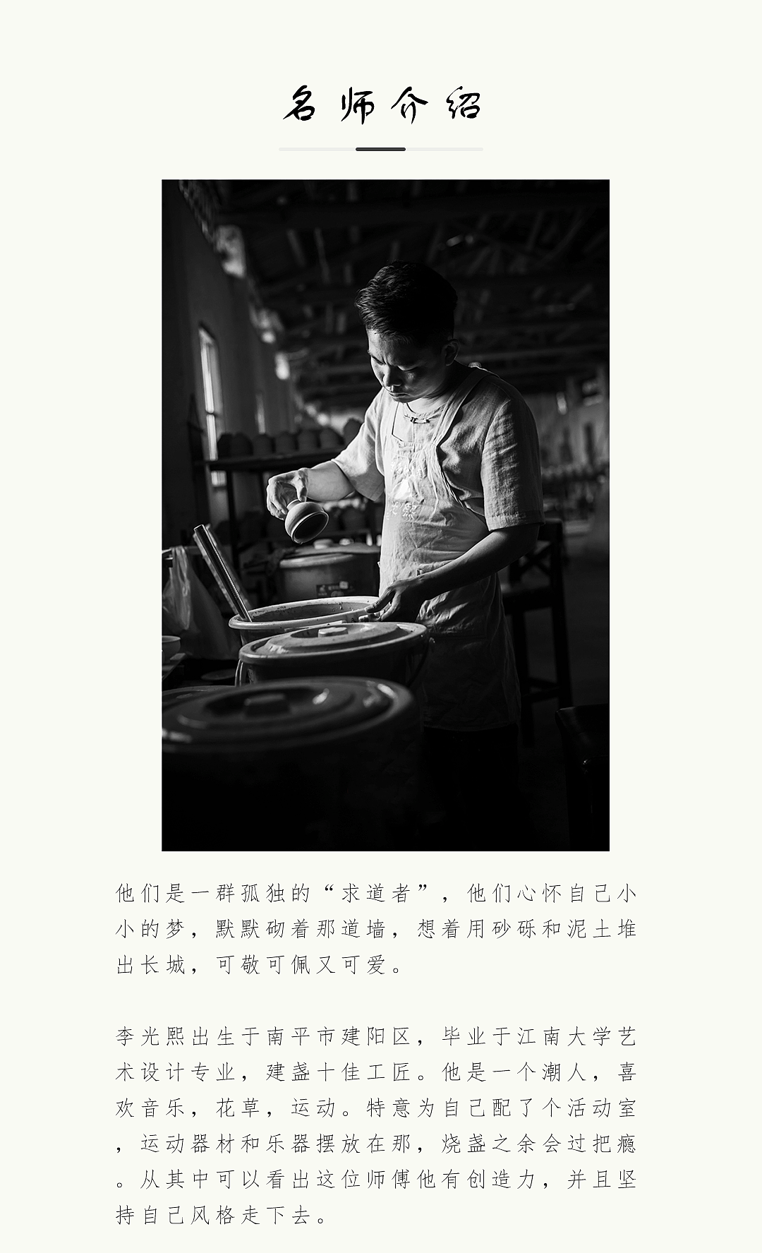 凝心 建盏（图ZMjI5ODg5MzY0） - 宣传物料 - 站酷设计师俊俊的熊原创素材 - 站酷ZCOOL