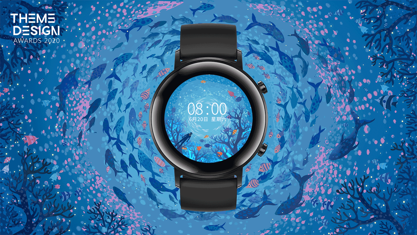 华为全球主题设计大赛创意动效奖