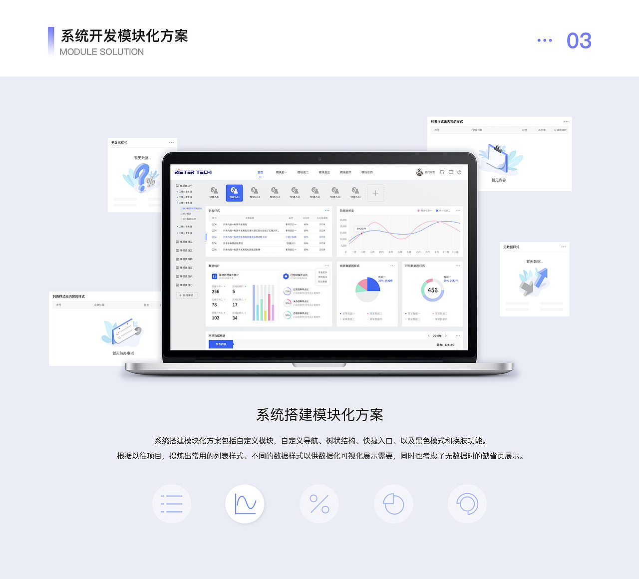 刘子琪的UI作品集（图ZMjQ5MjMyNzc2） - 软件界面 - 站酷设计师子木其原创素材 - 站酷ZCOOL