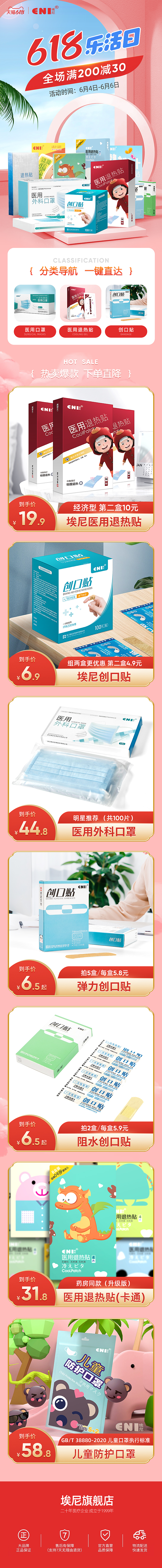 日常零碎工作（图ZMjY2NTUzNjM2） - 电商 - 站酷设计师洋葱白菜原创素材 - 站酷ZCOOL
