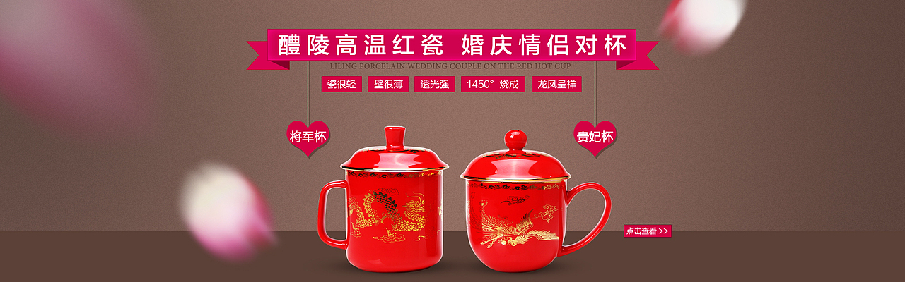 天猫淘宝京东首页海报 五一劳动节海报婚庆海报 活动海报 礼品类目（图ZMjczNDk2MzI=） - 电商 - 站酷设计师C_欢原创素材 - 站酷ZCOOL