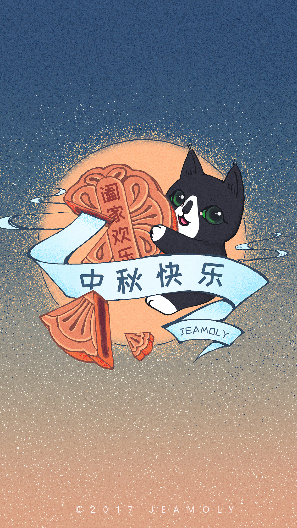 《中秋贺图》（图ZOTM5MjcwMTI=） - 创作习作 - 站酷设计师Jeamoly原创素材 - 站酷ZCOOL