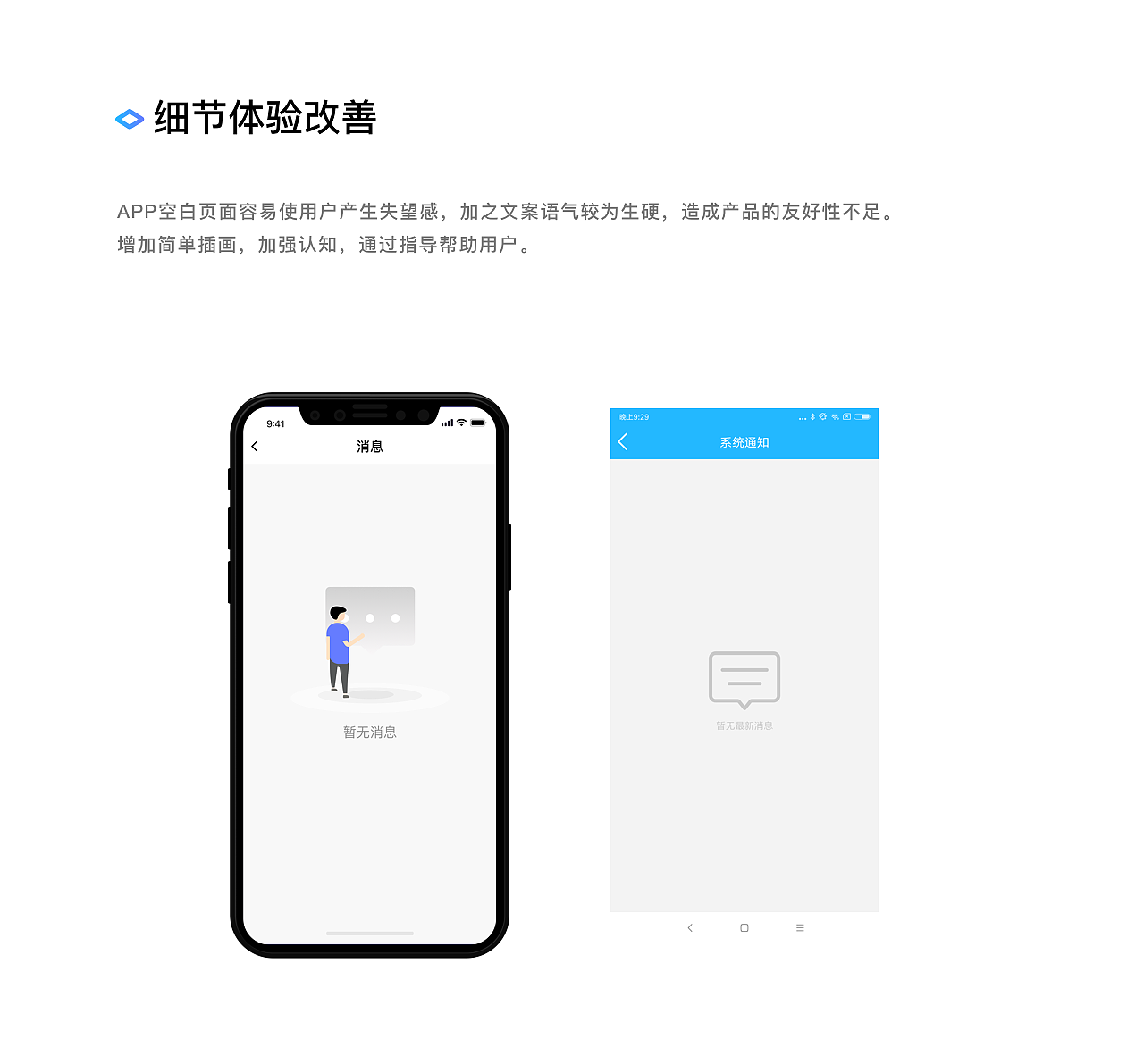 腾讯课堂Redesign（图ZMTUyMTQzNzA0） - APP界面 - 站酷设计师姥姥梨原创素材 - 站酷ZCOOL