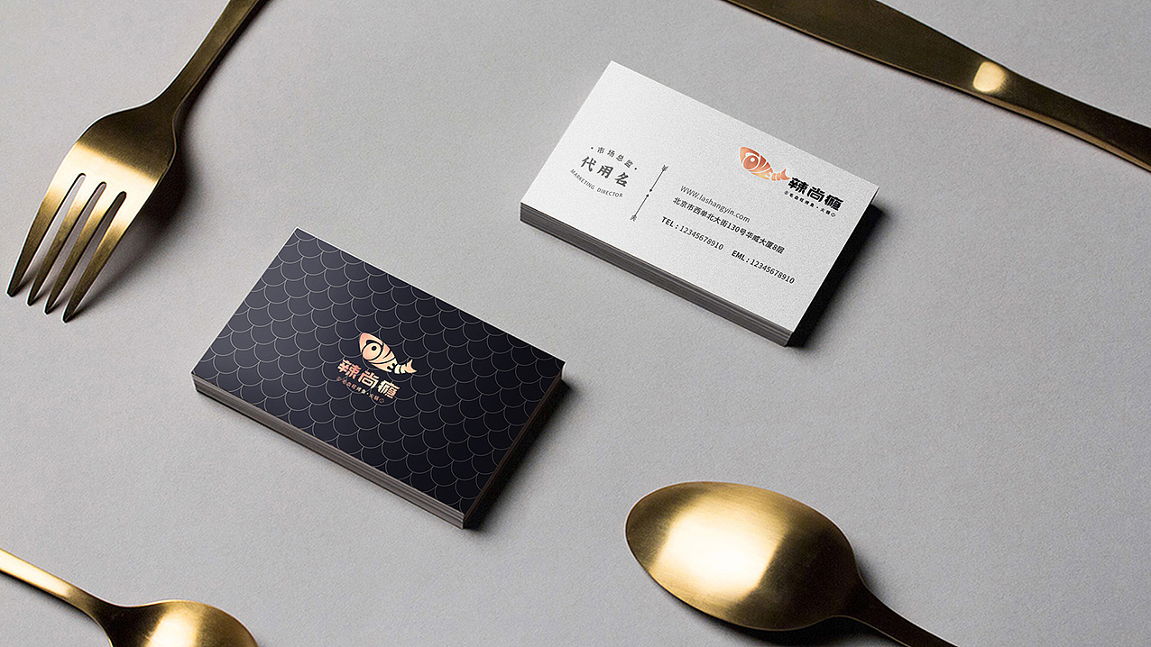 爱烤鱼，辣尚瘾