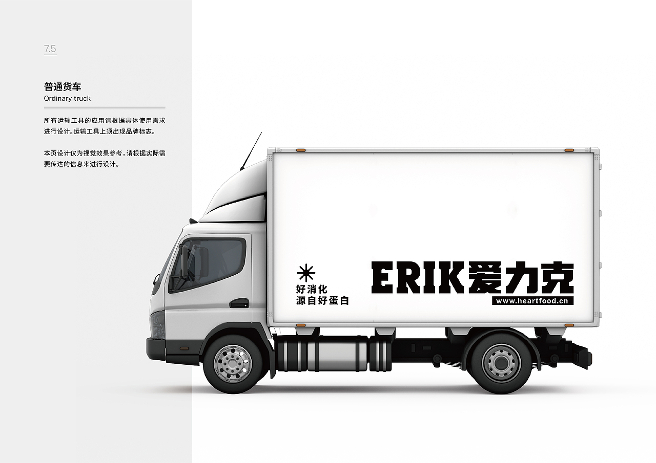 ERIK爱力克·宠物品牌VIS设计（图ZMjc4MjU5MTc2） - 品牌 - 站酷设计师明明Mindy原创素材 - 站酷ZCOOL