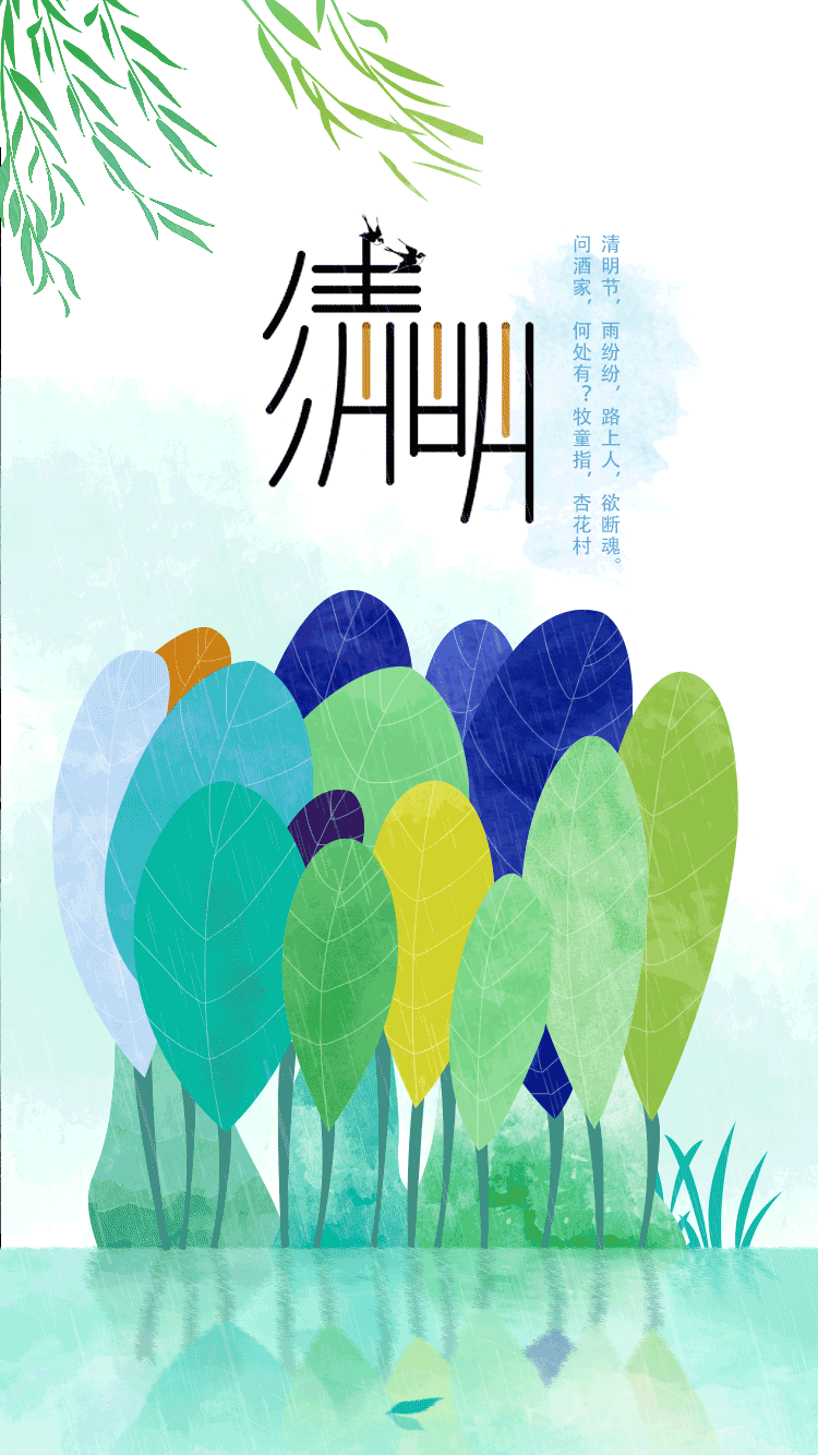 简单的天气动效~下雨