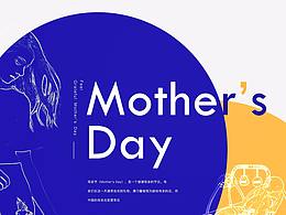 母亲节