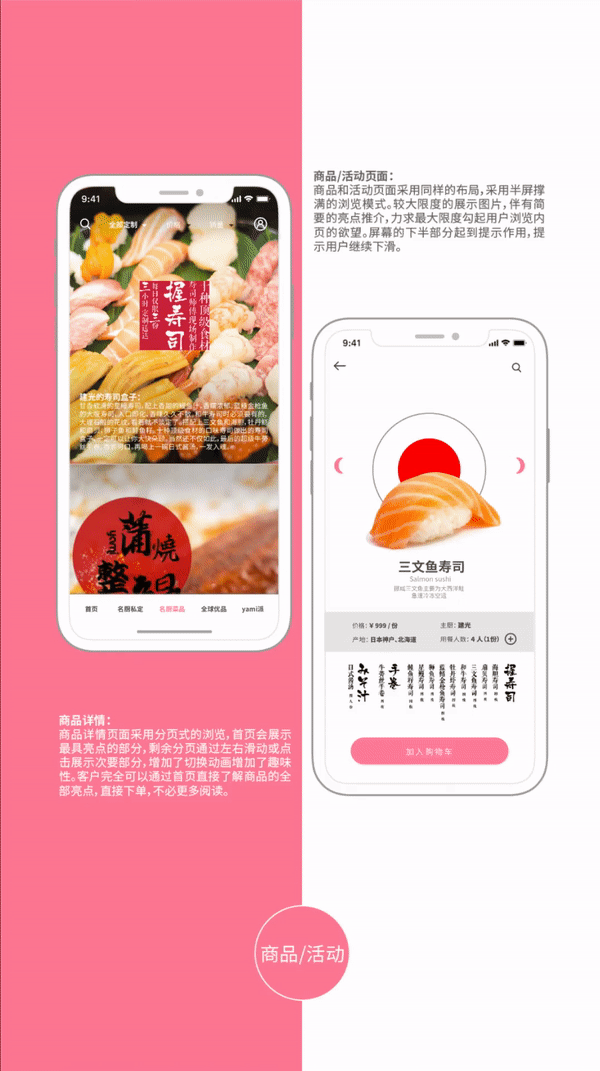 美食类app改板（图ZMTEyNDI0MDA4） - APP界面 - 站酷设计师NeverDesign原创素材 - 站酷ZCOOL