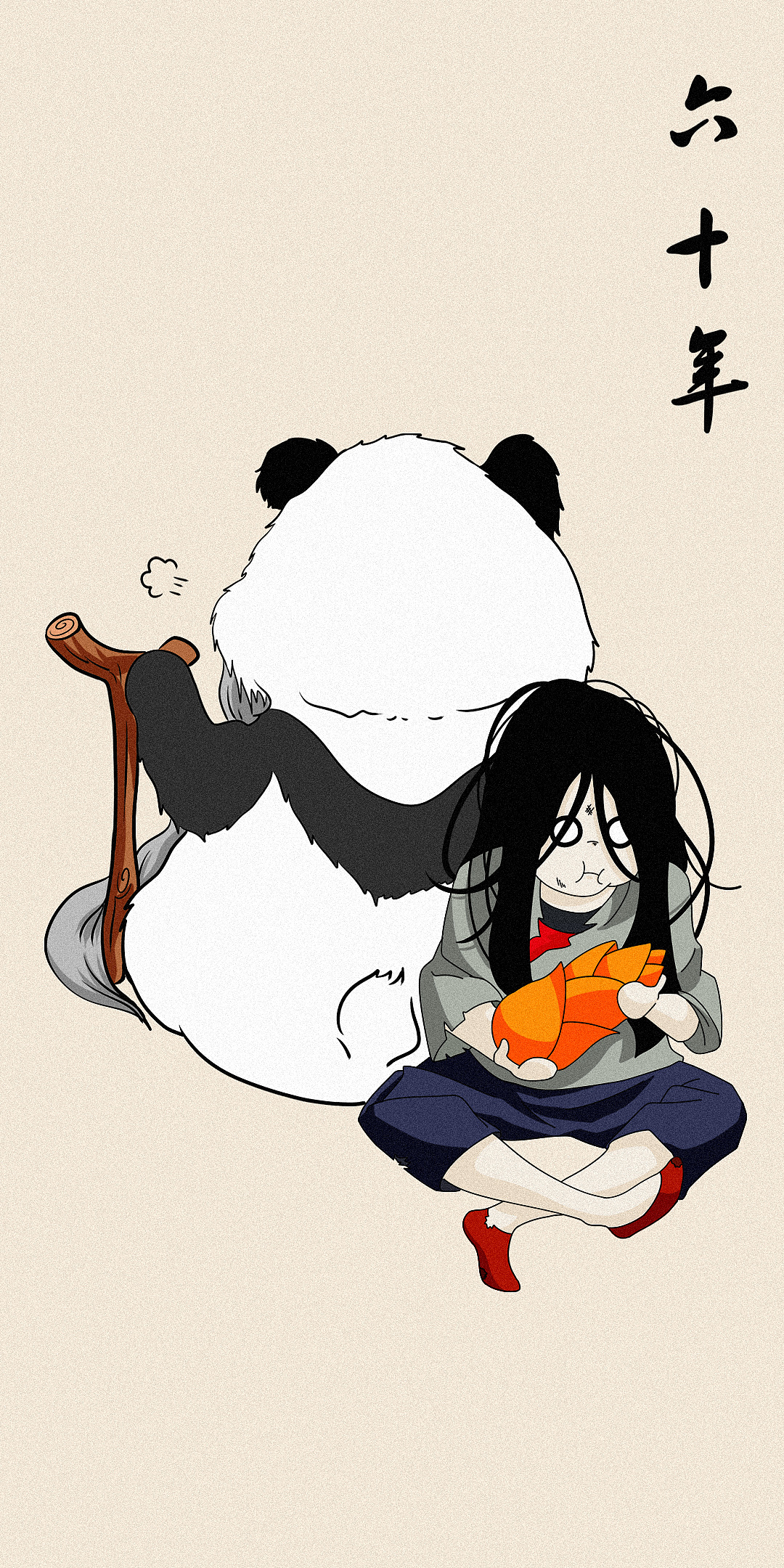 一人之下,宝儿姐