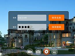 无人机操作界面