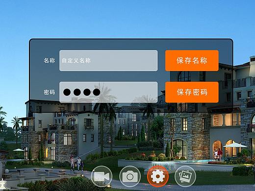 无人机操作界面