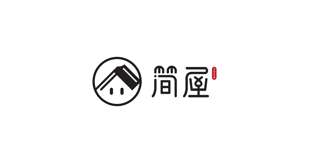 logo展示—简屋寿司店（图ZMTU4Njc5Mjk2） - Logo - 站酷设计师深圳涧水长蓝原创素材 - 站酷ZCOOL