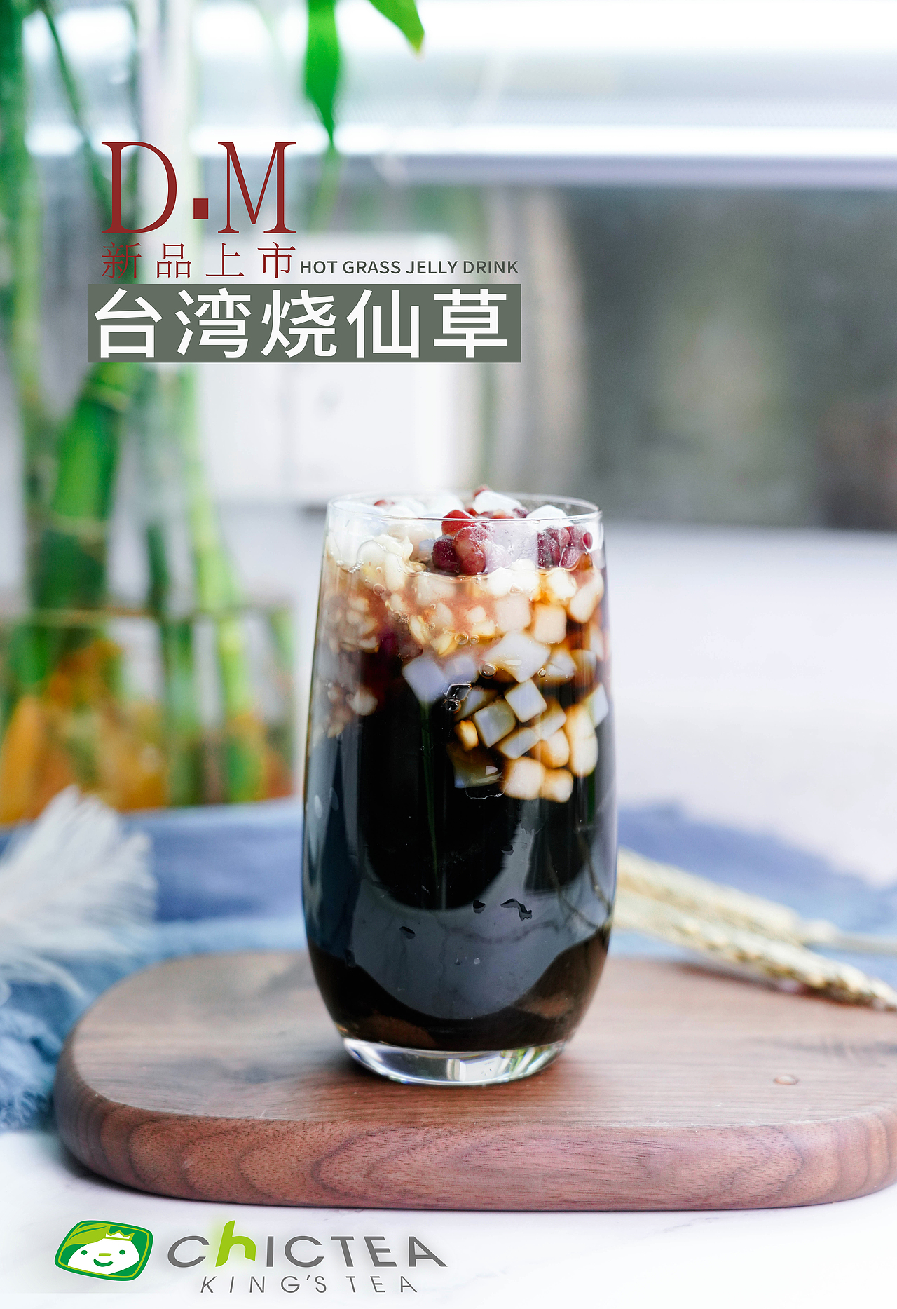 饮品（图ZMTc3NjY0MDYw） - 产品摄影 - 站酷设计师莫非视觉原创素材 - 站酷ZCOOL