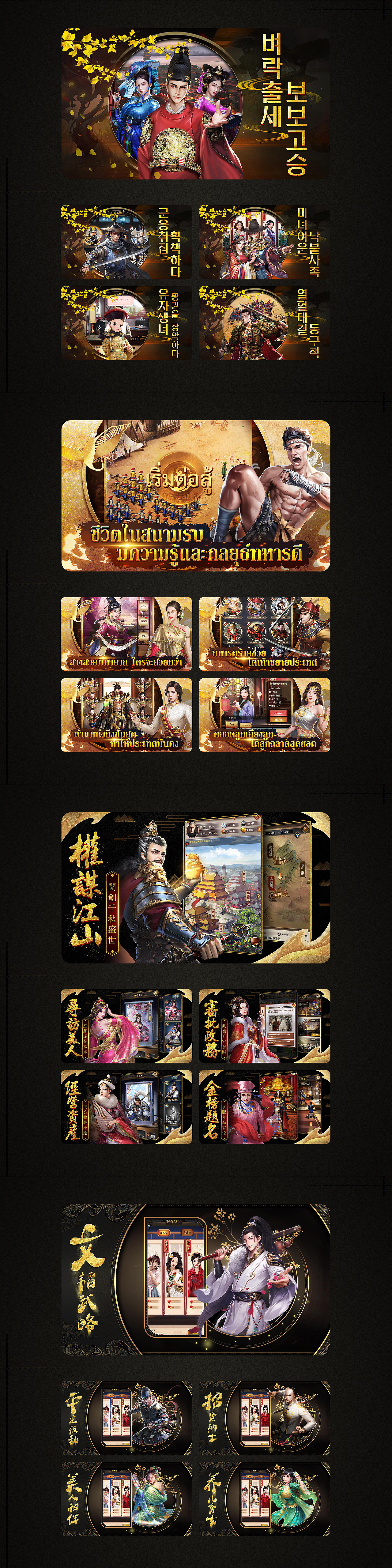 游戏商店图（图ZMjY4NDEyMjMy） - 宣传物料 - 站酷设计师二十五画_8710原创素材 - 站酷ZCOOL