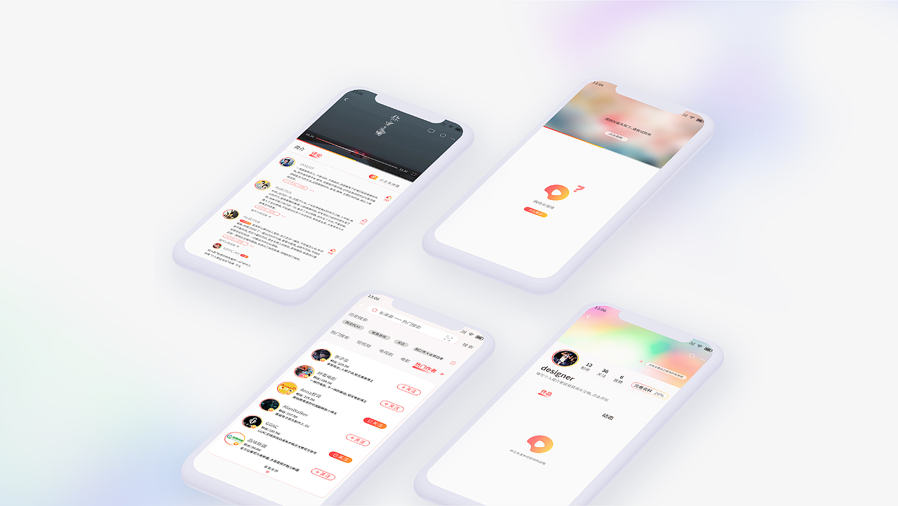 西瓜视频界面重做（图ZMjc3MDU5NTk2） - APP界面 - 站酷设计师木子LIDesign原创素材 - 站酷ZCOOL