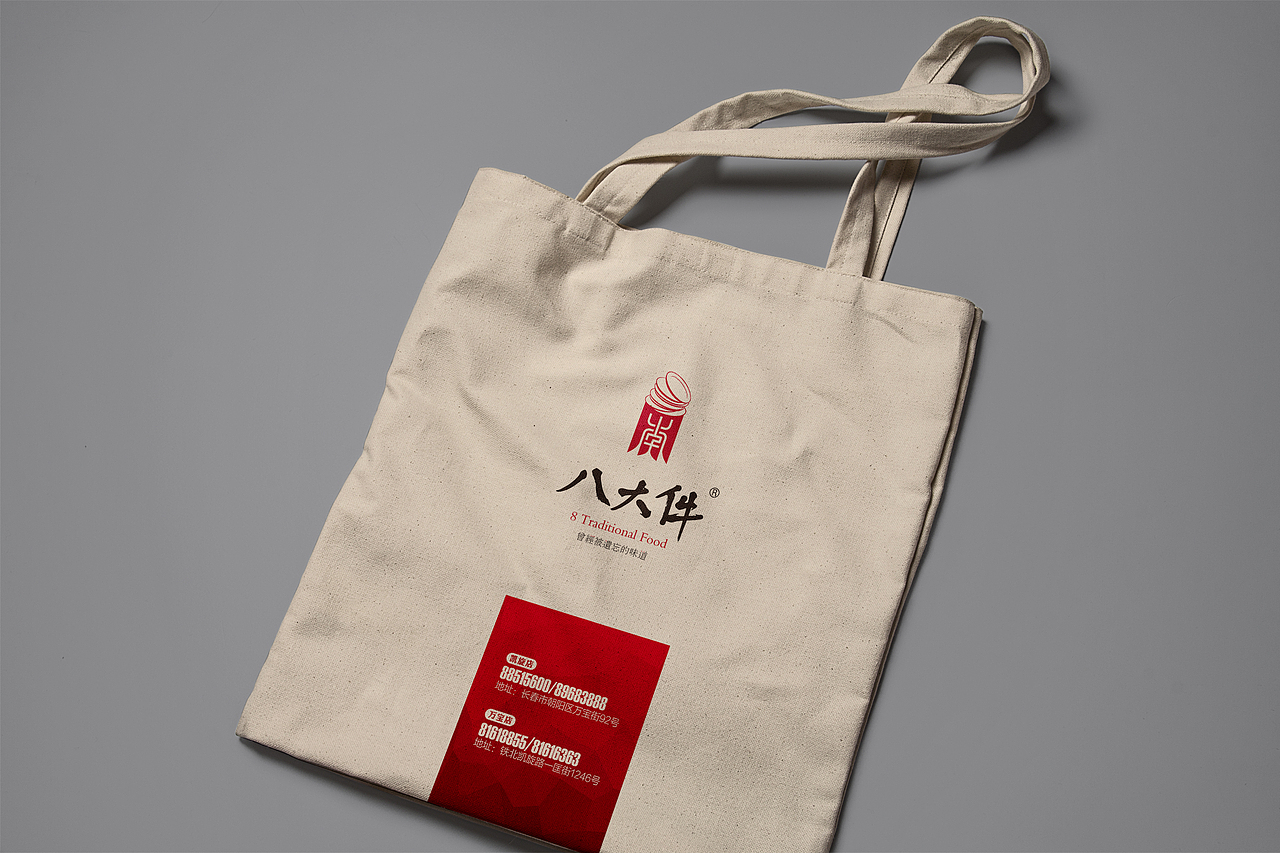 一套VI