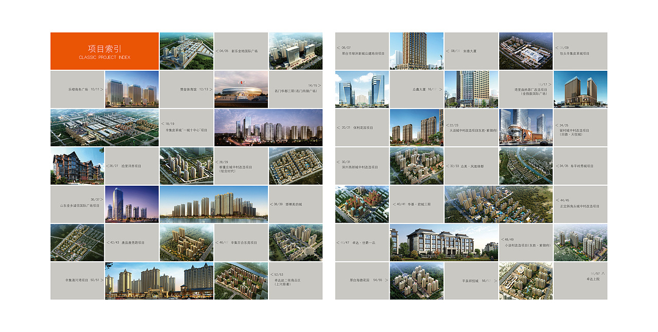 画册设计（图ZNDc4OTU5NDg=） - 书籍/画册 - 站酷设计师小姐姐借个色原创素材 - 站酷ZCOOL