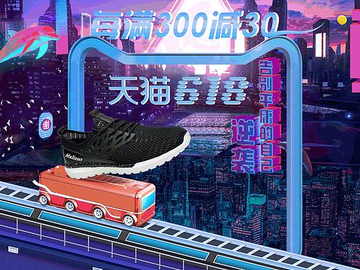618集