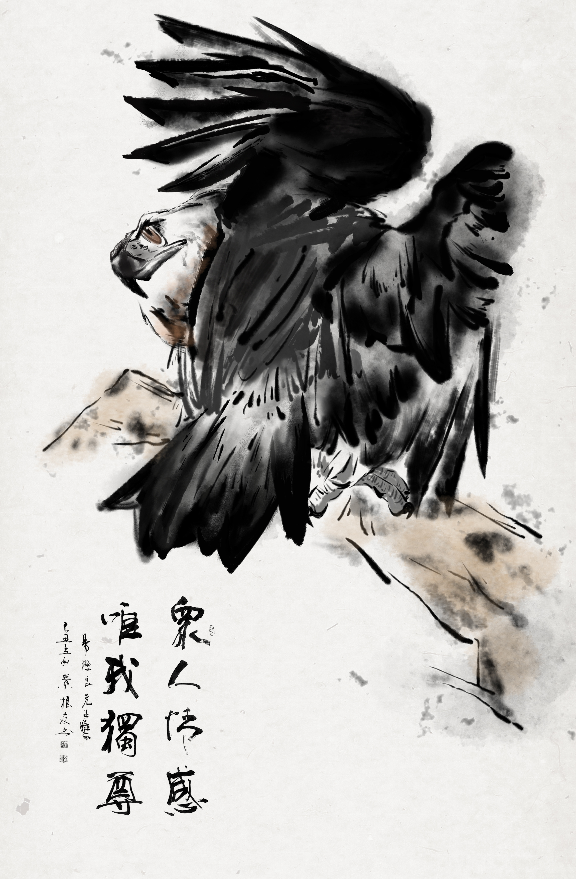 水墨插画-《鹰》