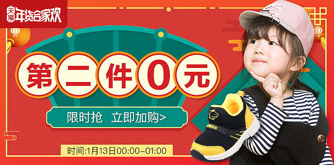 品销宝（图ZMTQ2MTkyNzMy） - 电商 - 站酷设计师静er菇凉原创素材 - 站酷ZCOOL