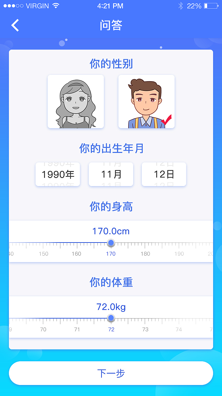 APP界面集合（图ZMTkwNjQzMjAw） - APP界面 - 站酷设计师竟然如此美妙原创素材 - 站酷ZCOOL
