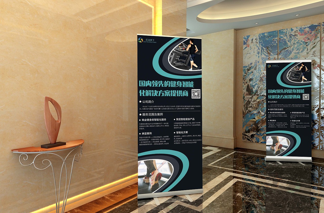 展架（图ZMjI0MzYzMjc2） - 宣传物料 - 站酷设计师Z猫咪没有了鱼原创素材 - 站酷ZCOOL