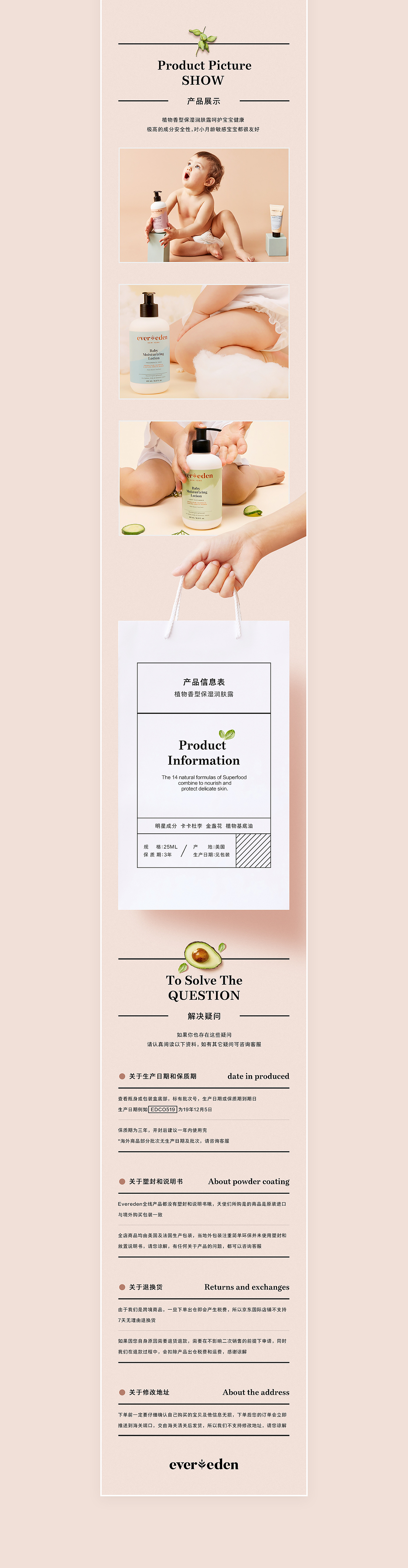 洗护类详情xⅢ（图ZMjU3ODQ3OTY0） - 电商 - 站酷设计师造点视觉_Platte原创素材 - 站酷ZCOOL