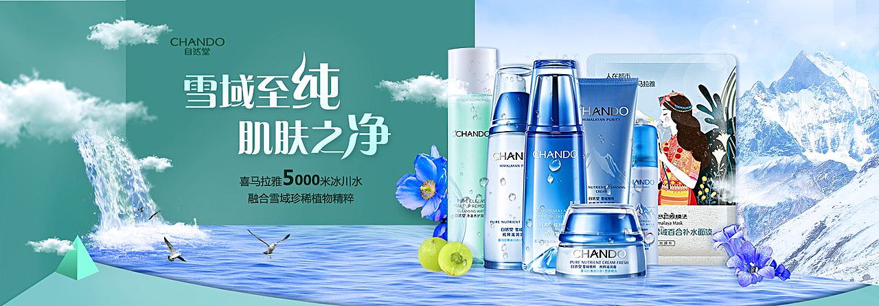 BANNER及平面（图ZMTA2NjM0MzY0） - 海报 - 站酷设计师厉害了我的弟原创素材 - 站酷ZCOOL