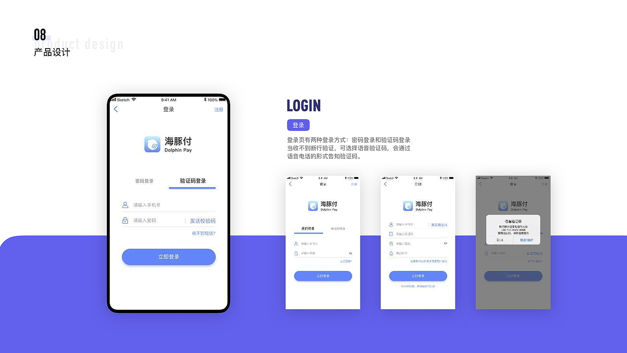金融（图ZMTc3Mjg5Nzg0） - 交互/UE - 站酷设计师无情工具人呀原创素材 - 站酷ZCOOL